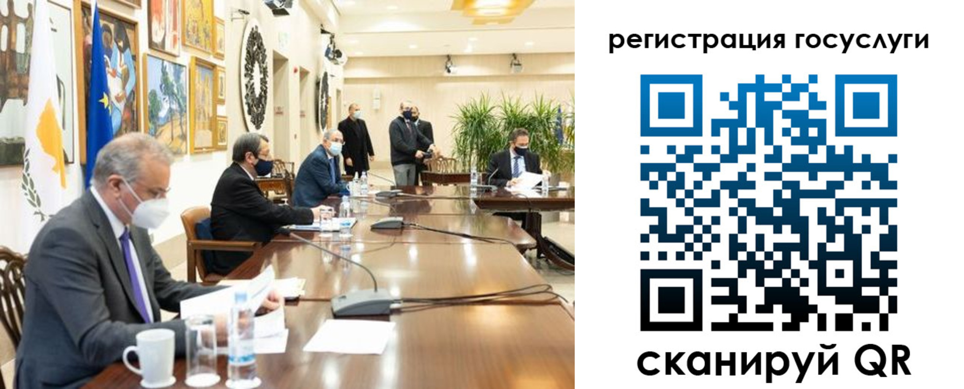 временная регистрация 2025 в Шелехове